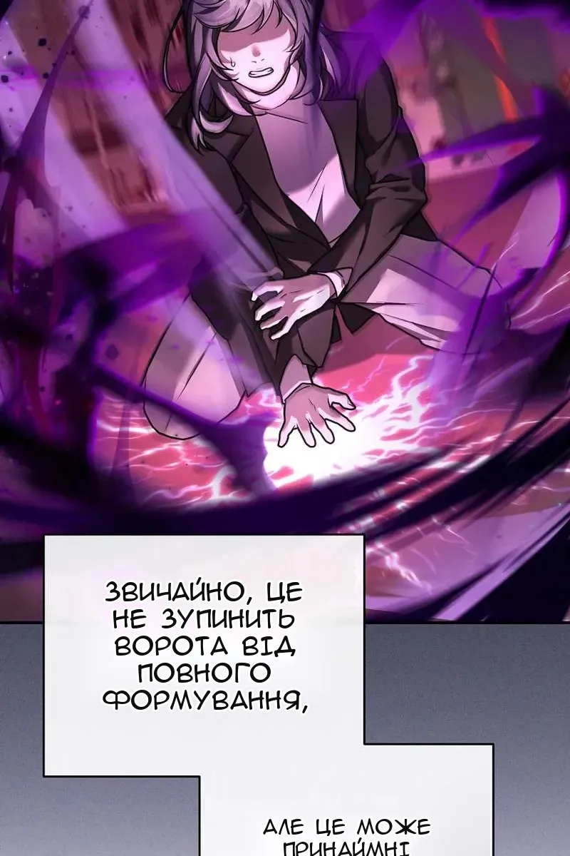 Сторінка 135