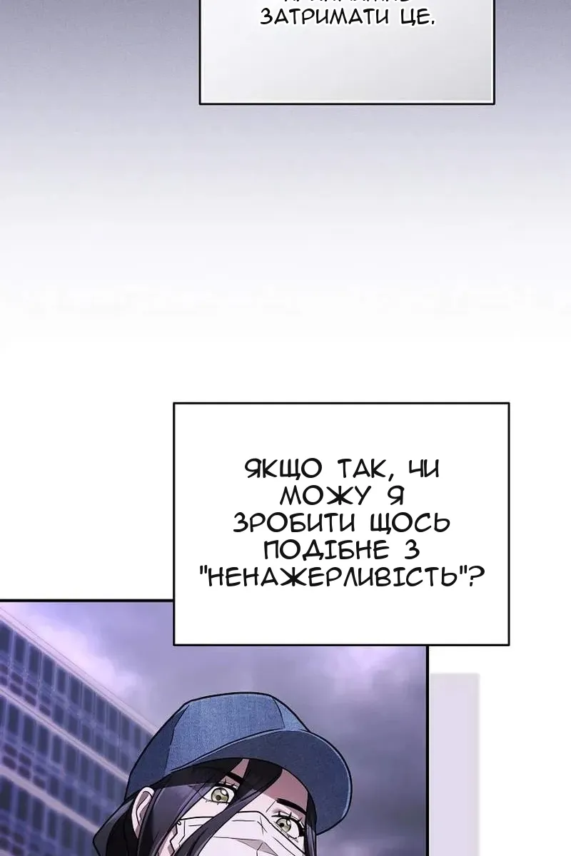 Сторінка 136