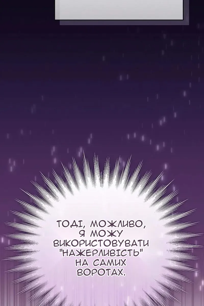 Сторінка 140