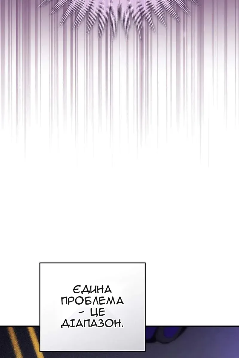 Сторінка 141