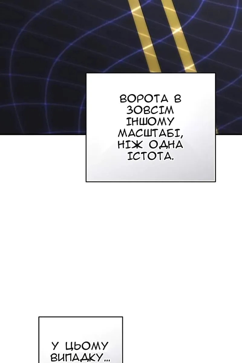 Сторінка 143