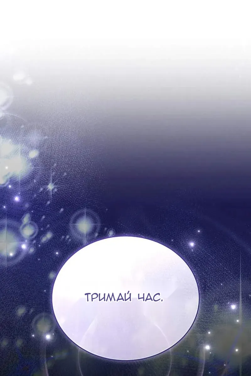 Сторінка 145