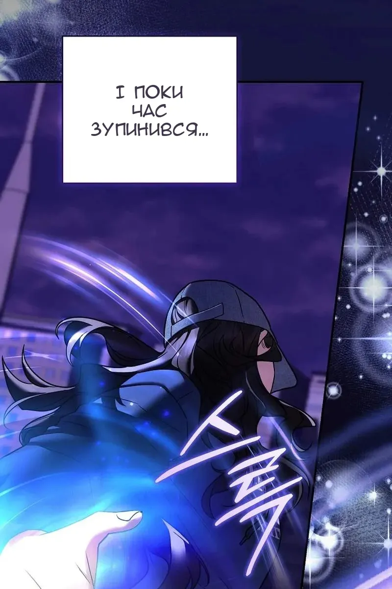 Сторінка 148