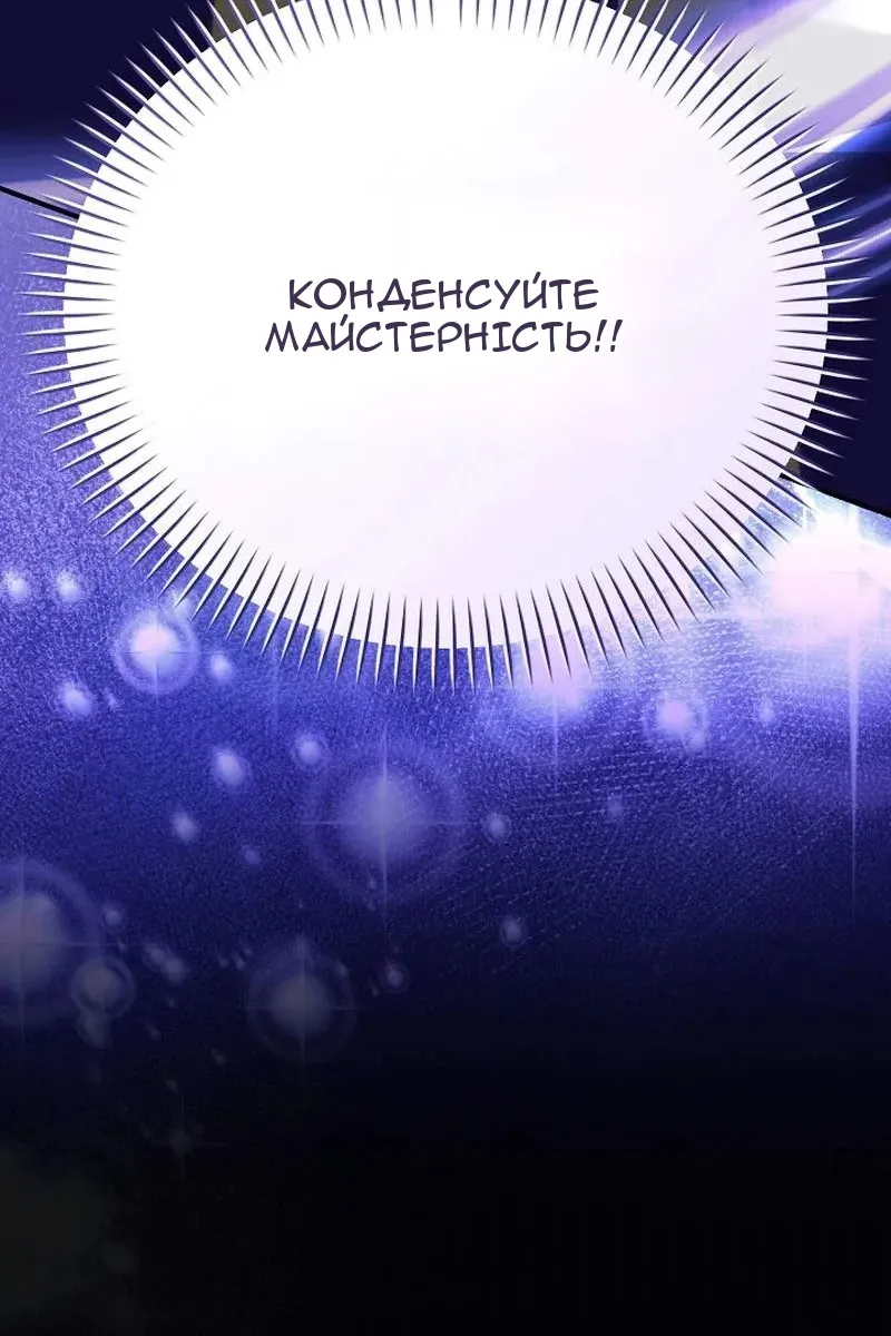 Сторінка 152