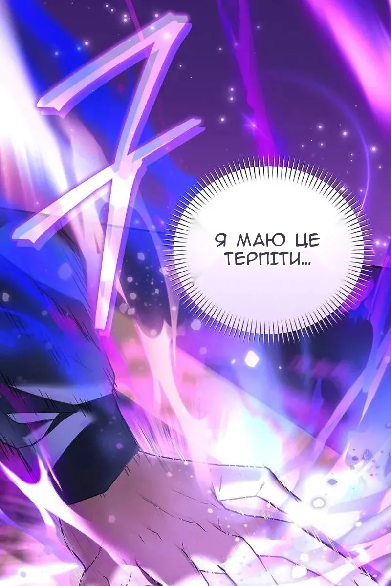 Сторінка 155