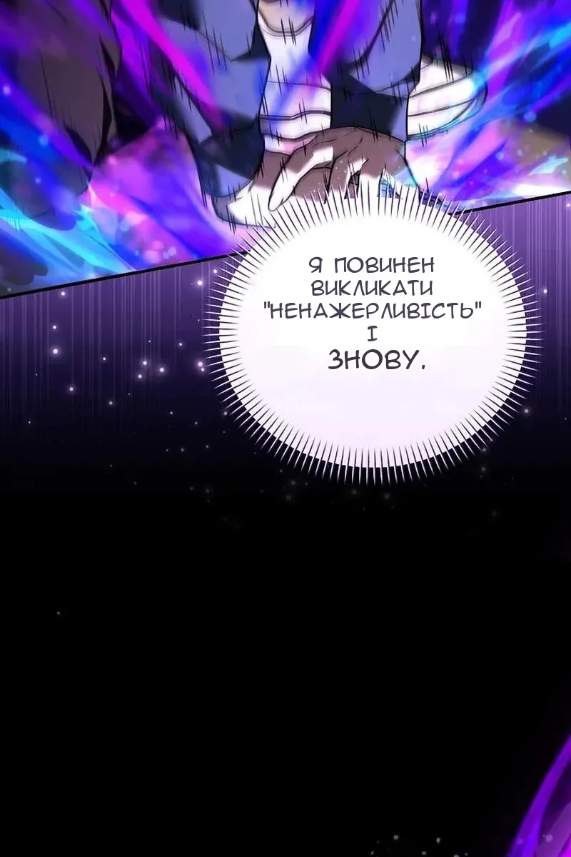 Сторінка 158
