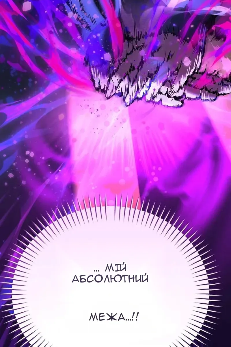 Сторінка 167
