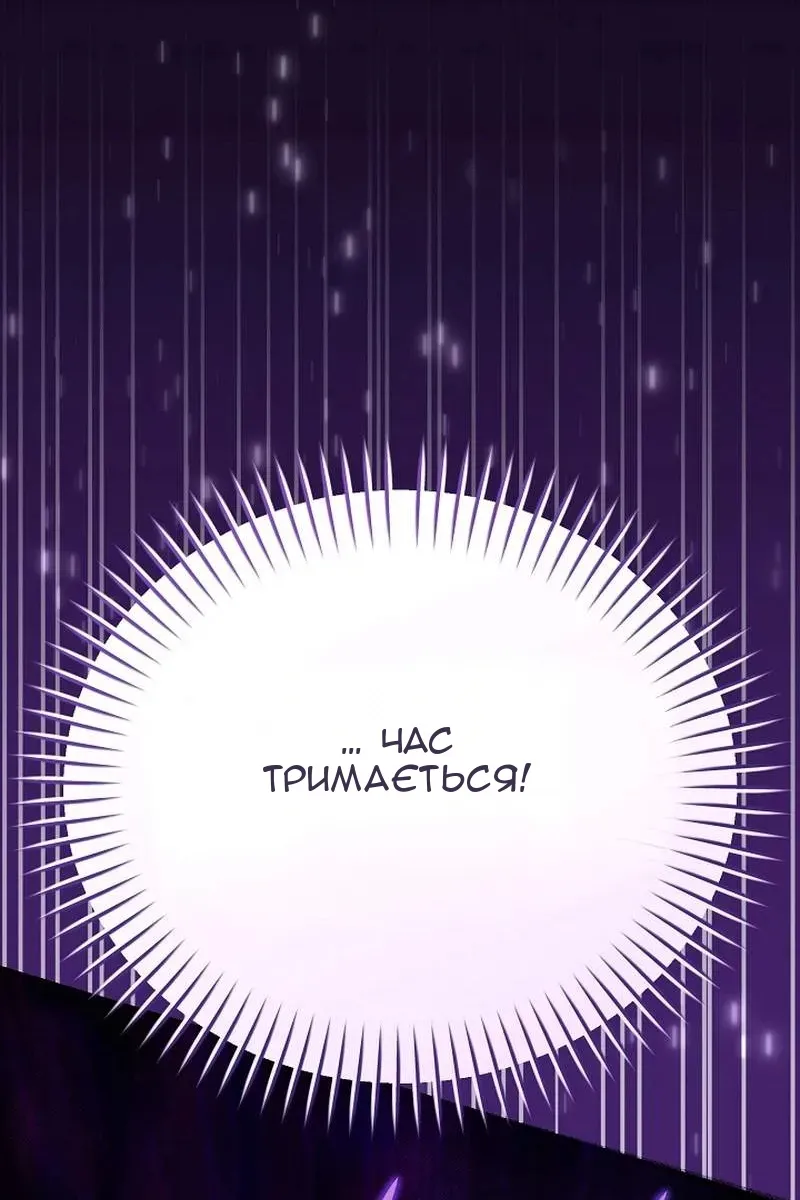 Сторінка 172