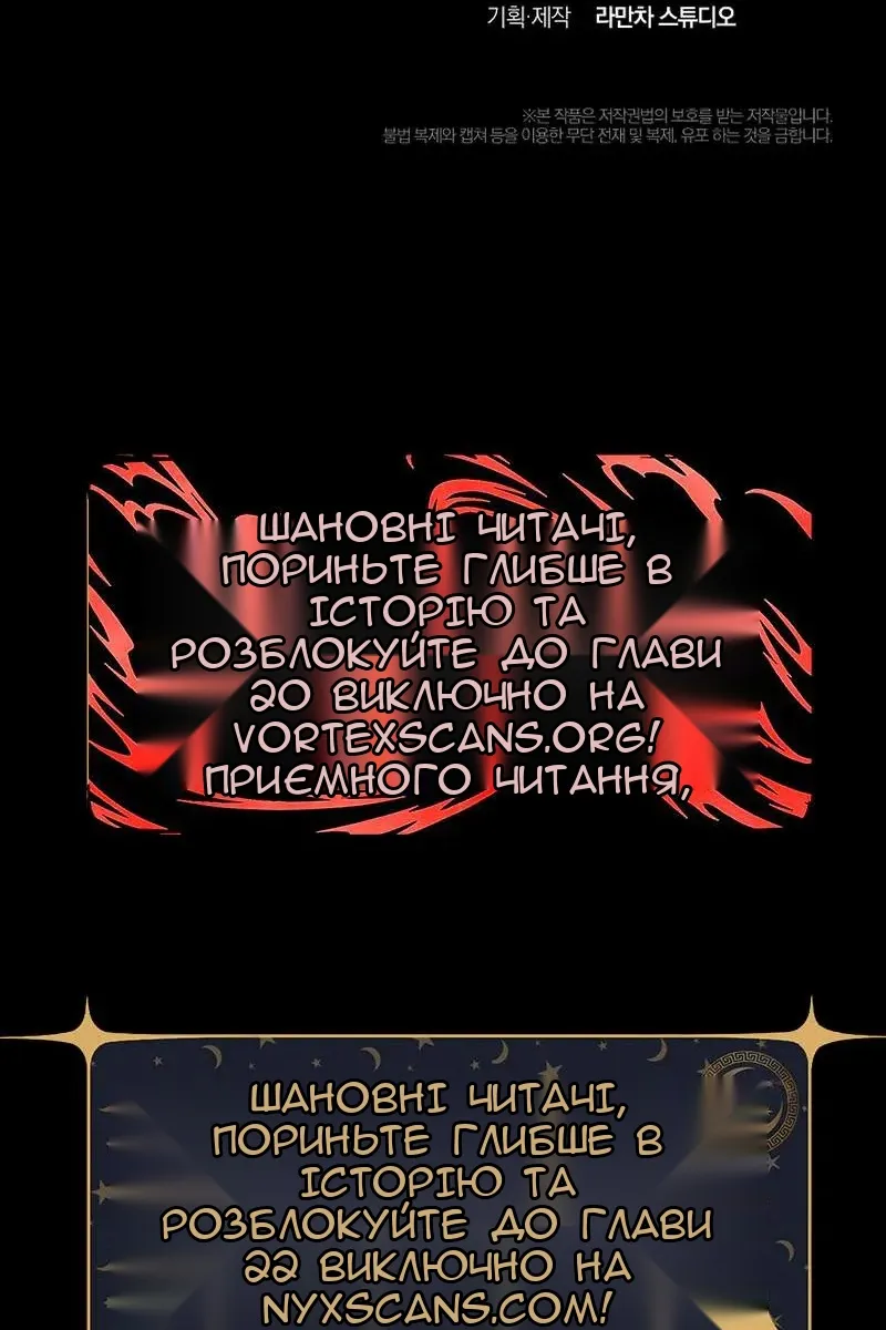 Сторінка 176