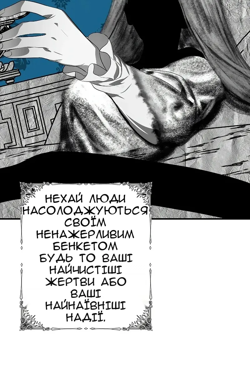 Сторінка 8
