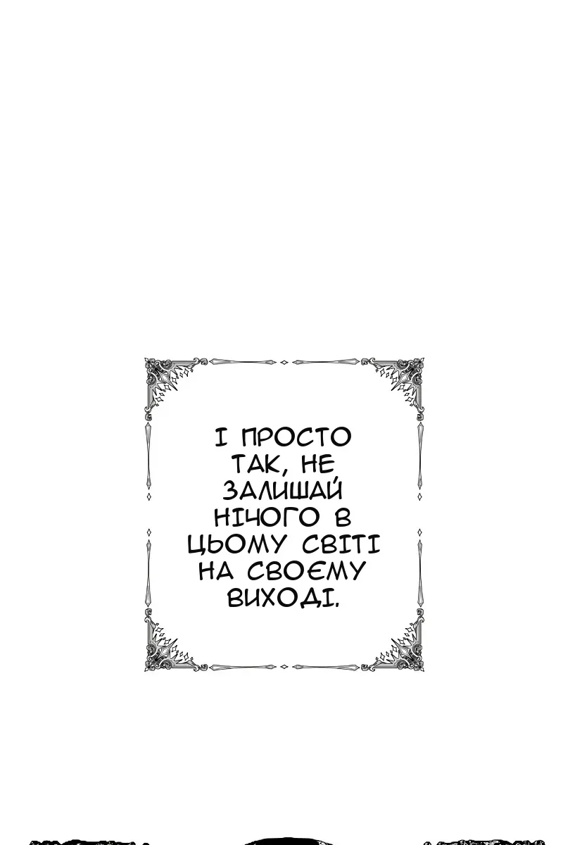Сторінка 9