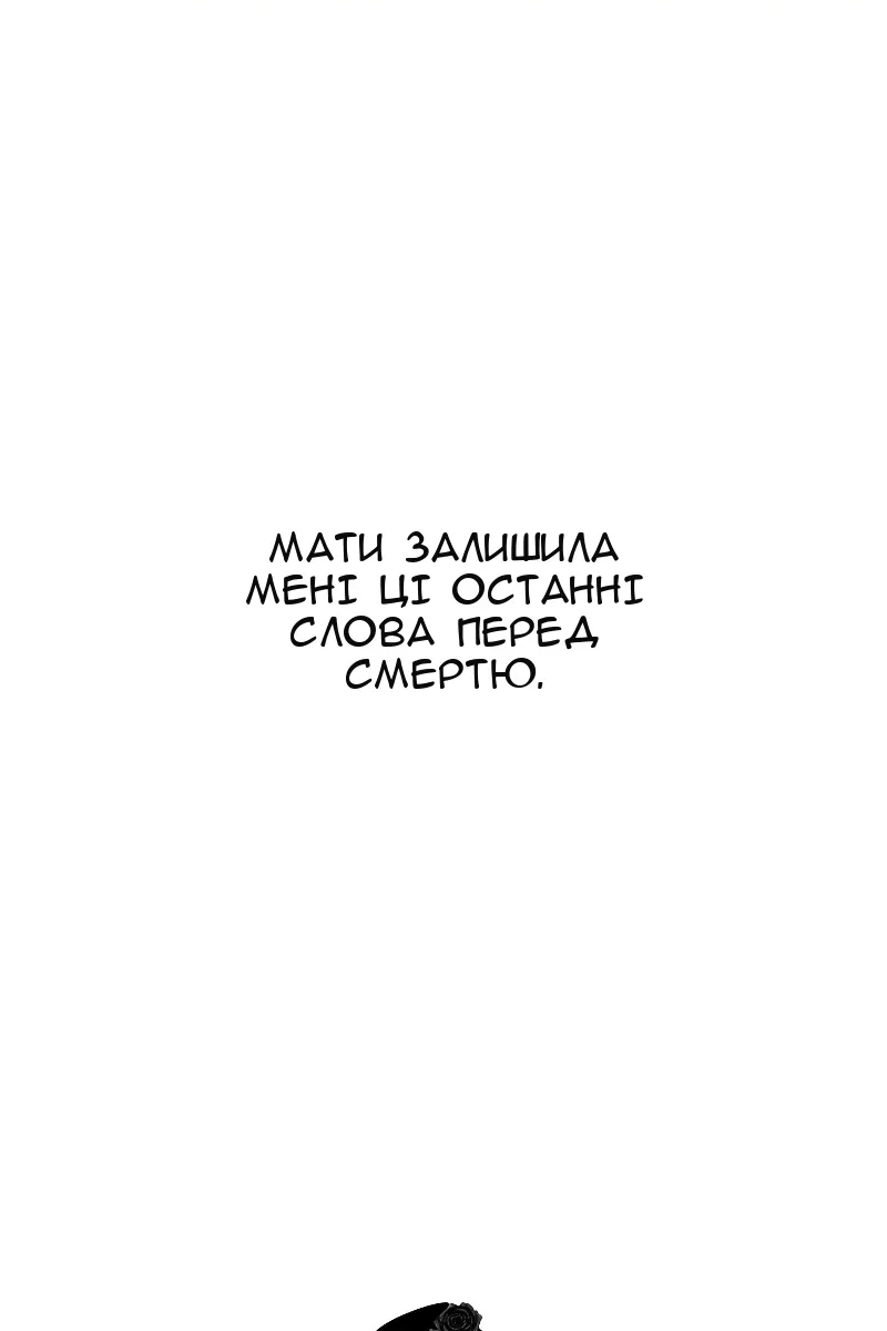 Сторінка 11