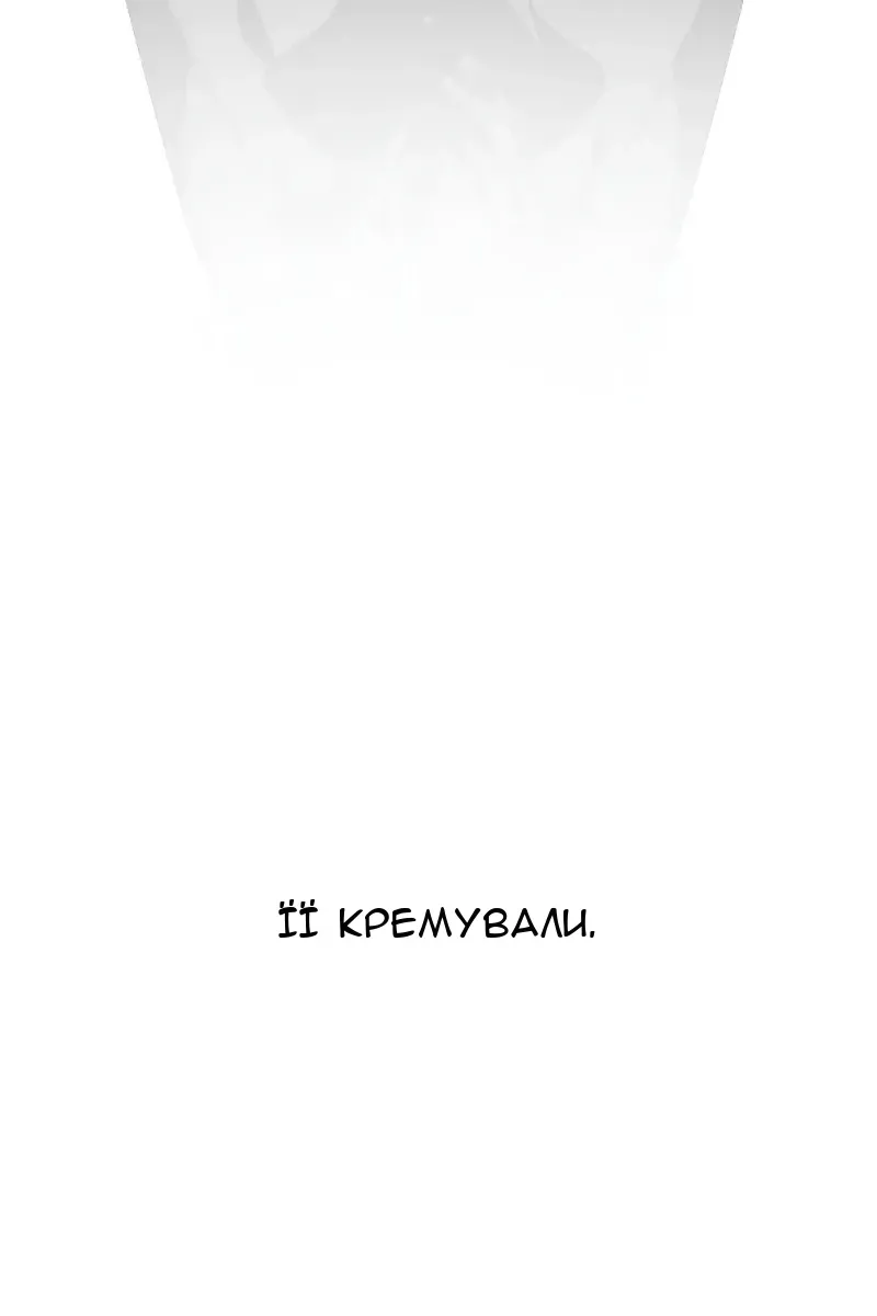 Сторінка 13