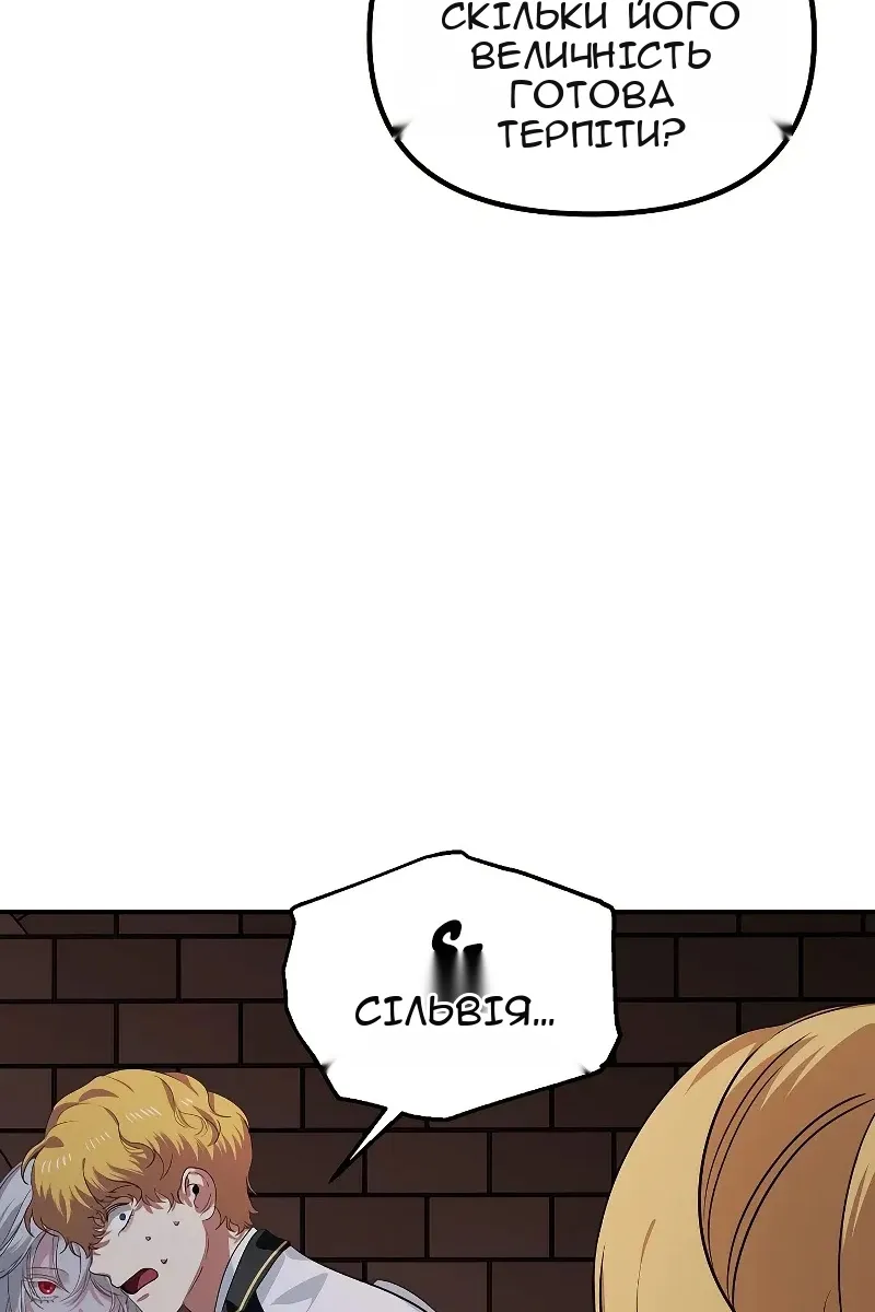 Сторінка 24