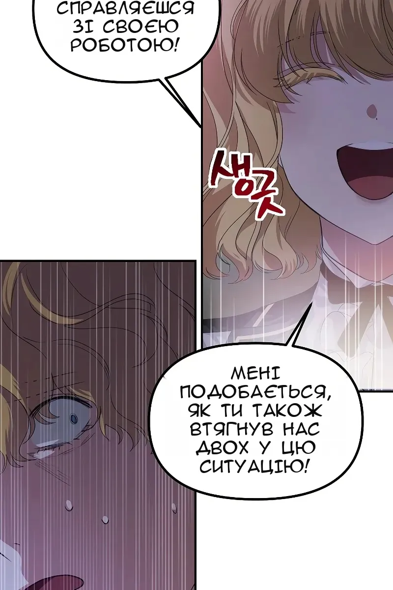 Сторінка 26