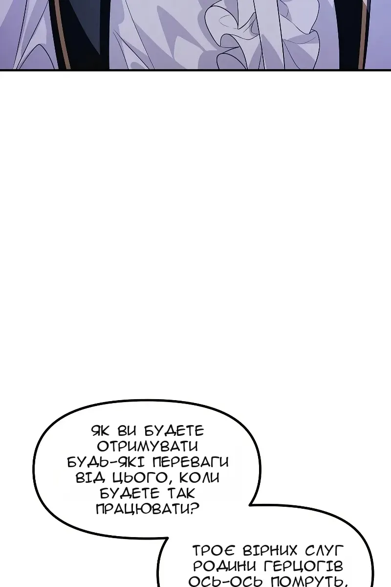 Сторінка 31