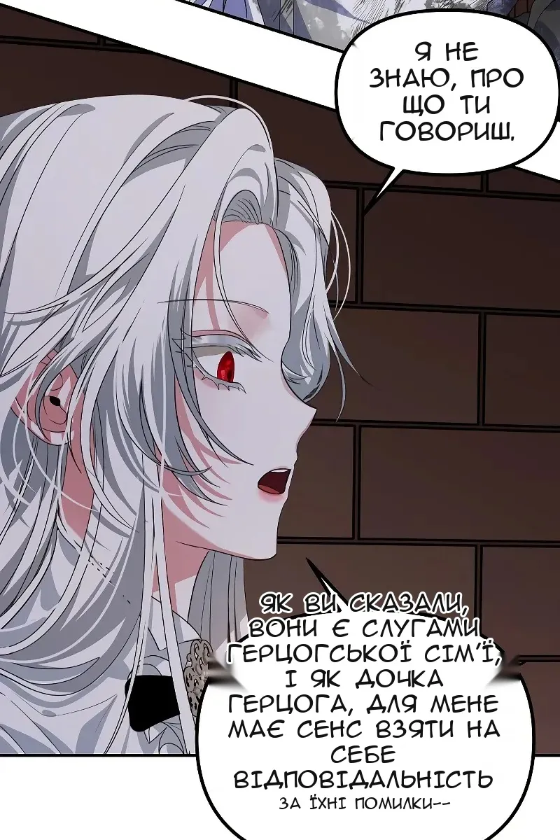 Сторінка 33