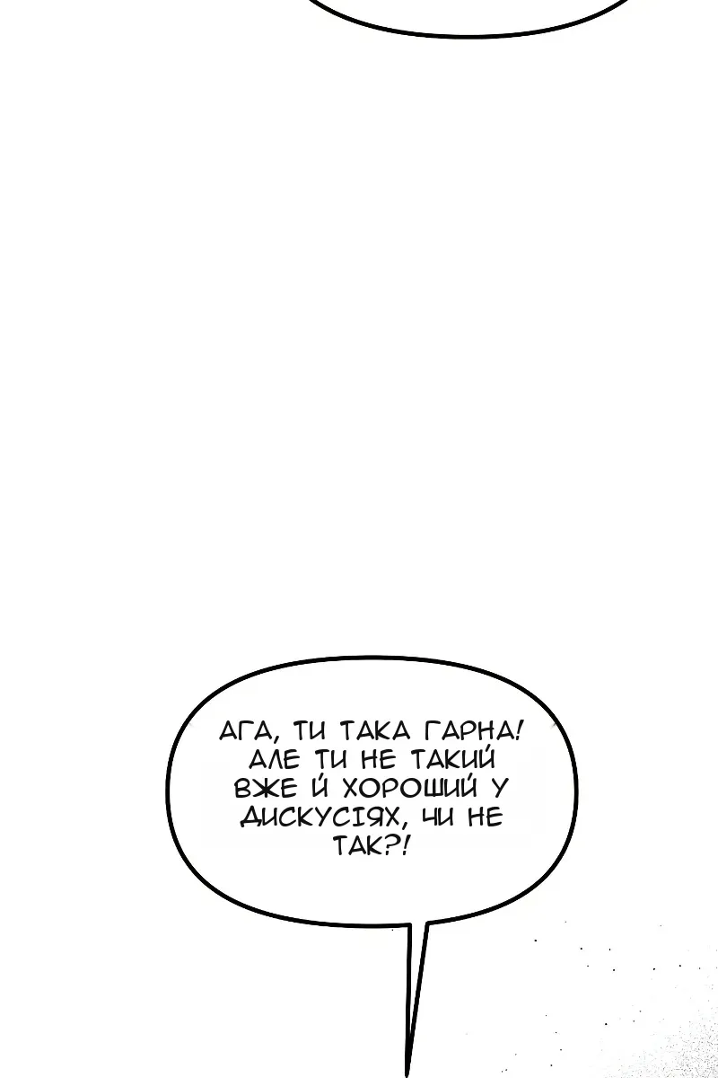 Сторінка 34