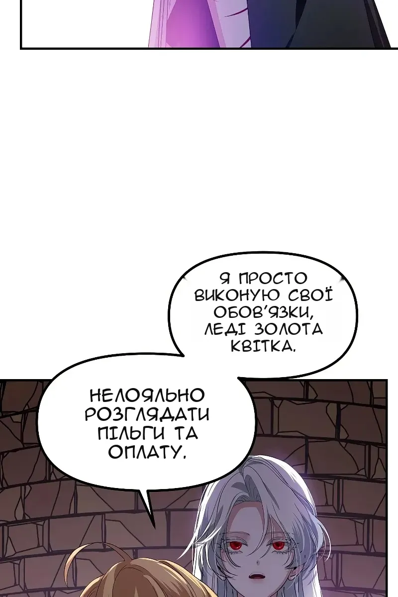 Сторінка 38