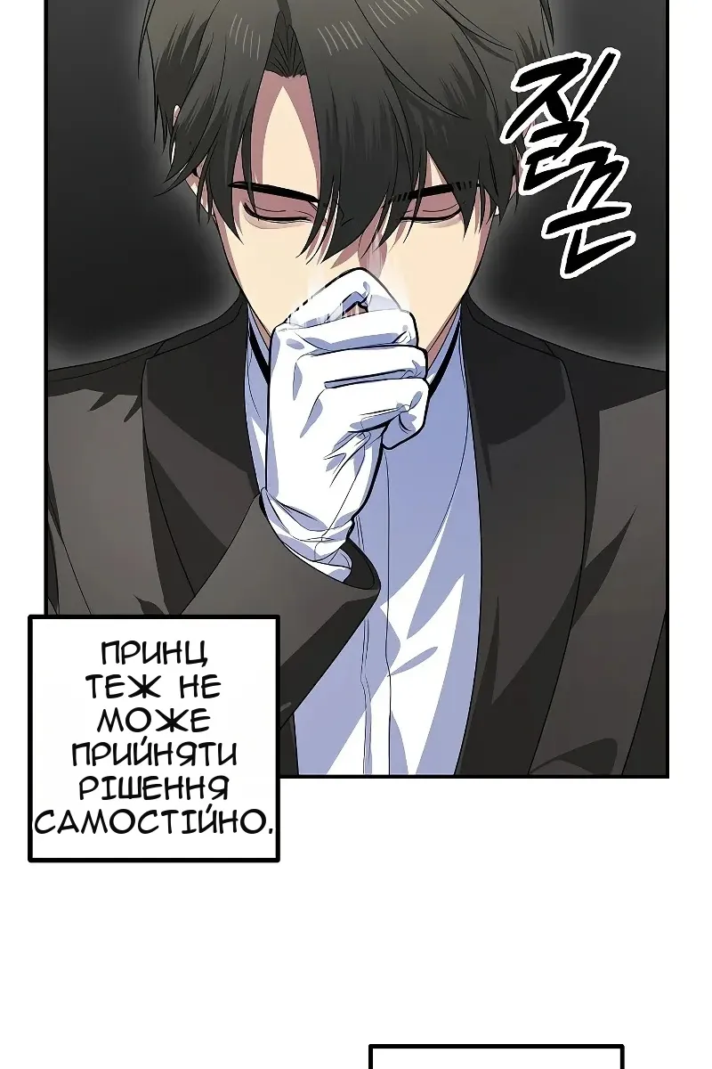 Сторінка 45