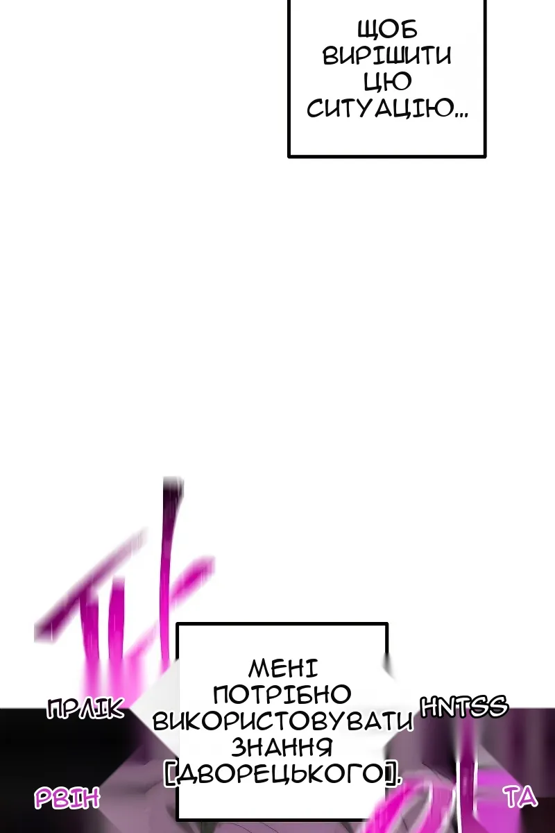 Сторінка 46