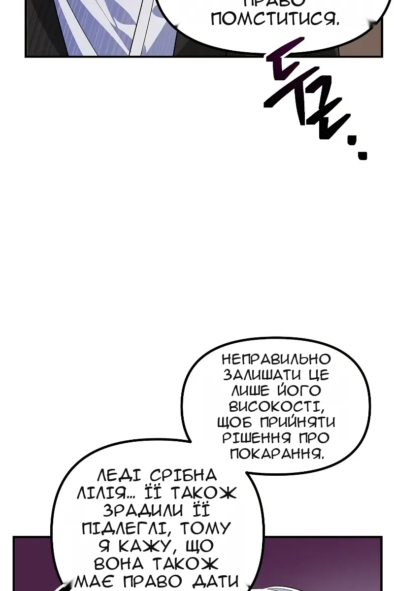 Сторінка 51