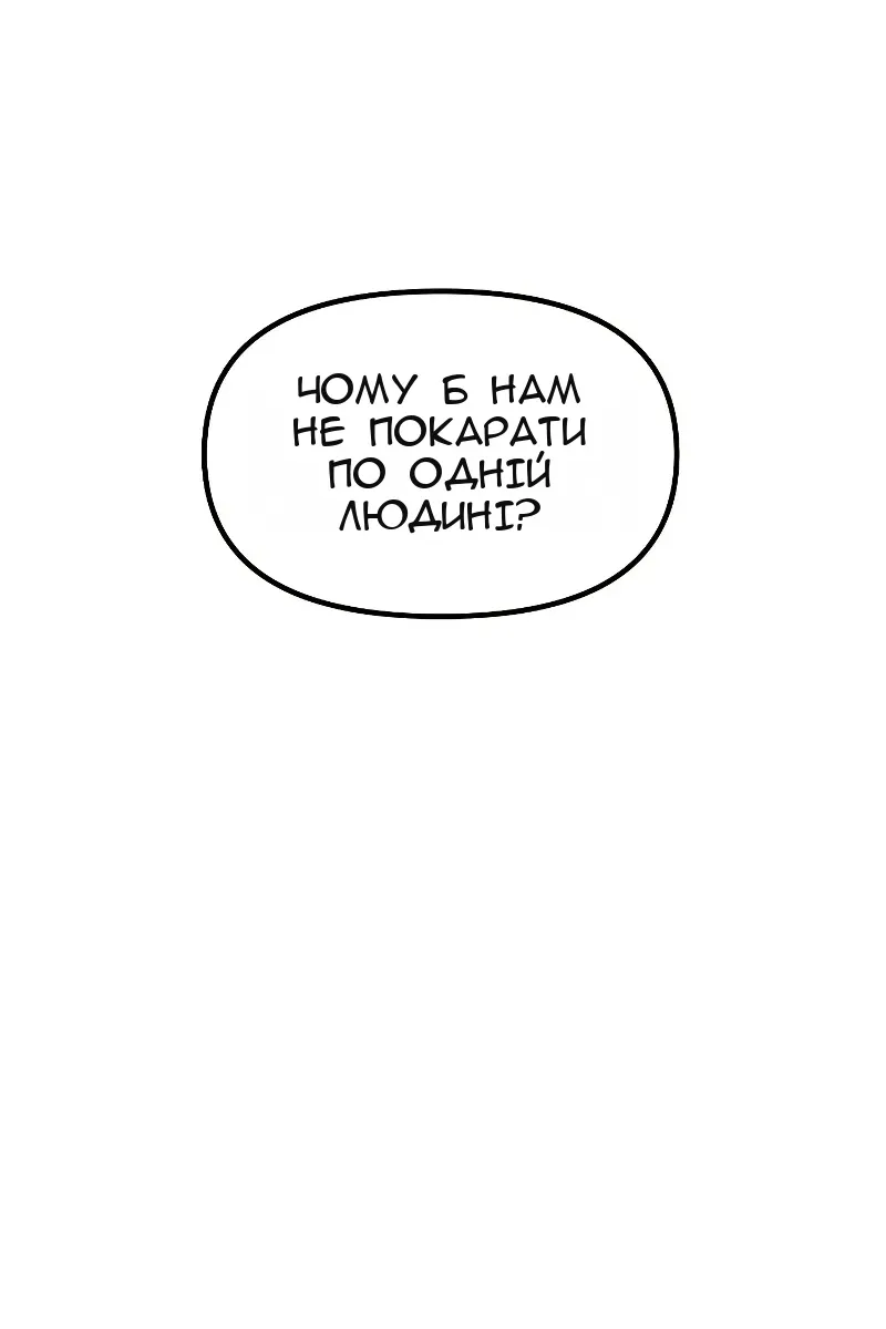 Сторінка 55