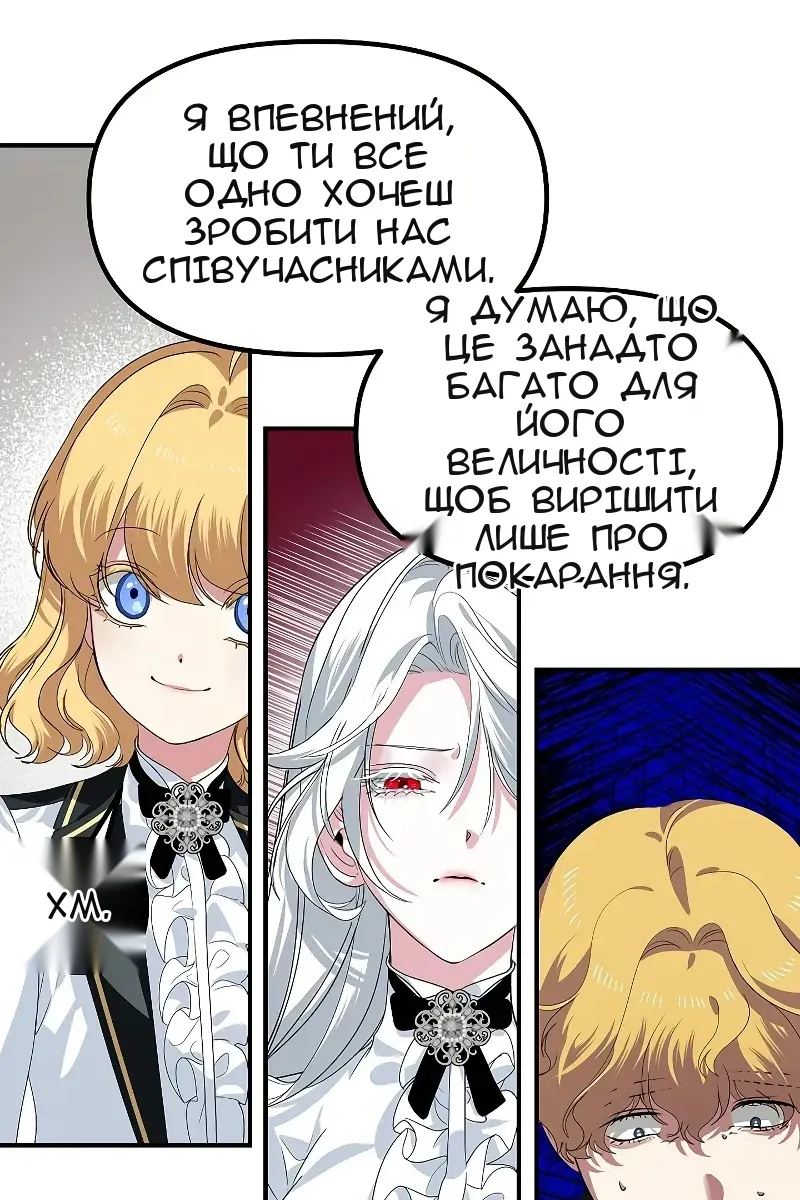 Сторінка 56