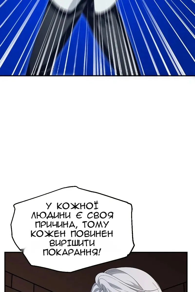 Сторінка 59