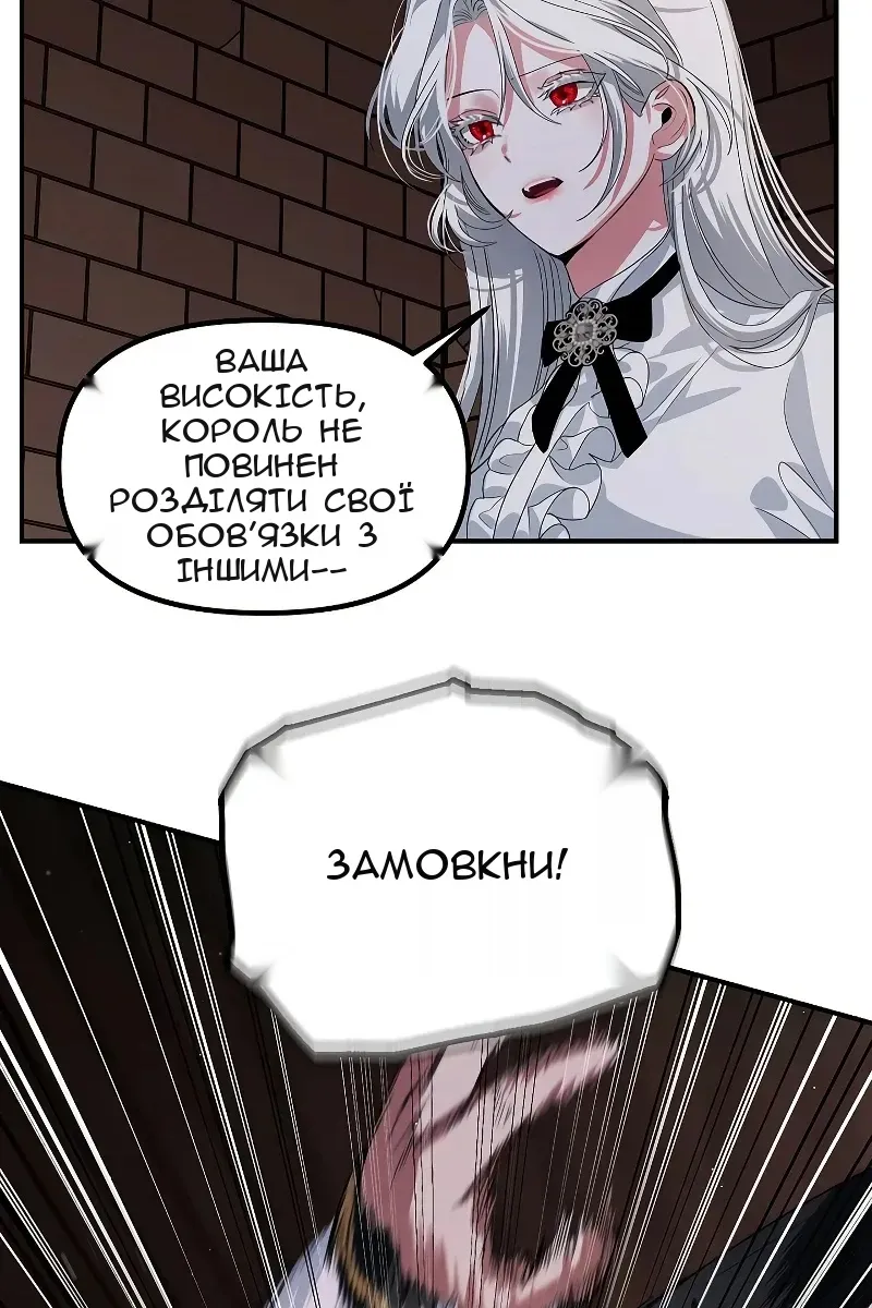 Сторінка 60