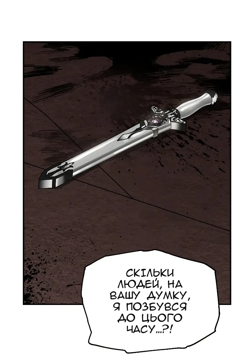 Сторінка 64