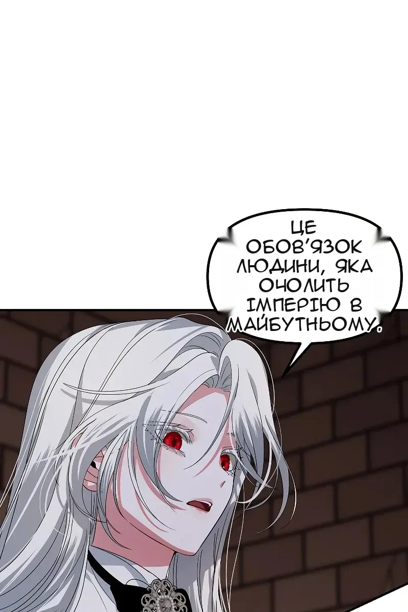 Сторінка 65
