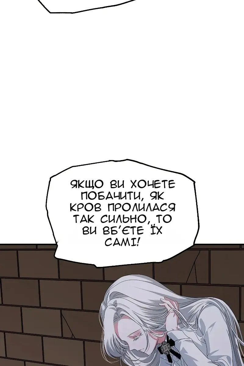 Сторінка 67