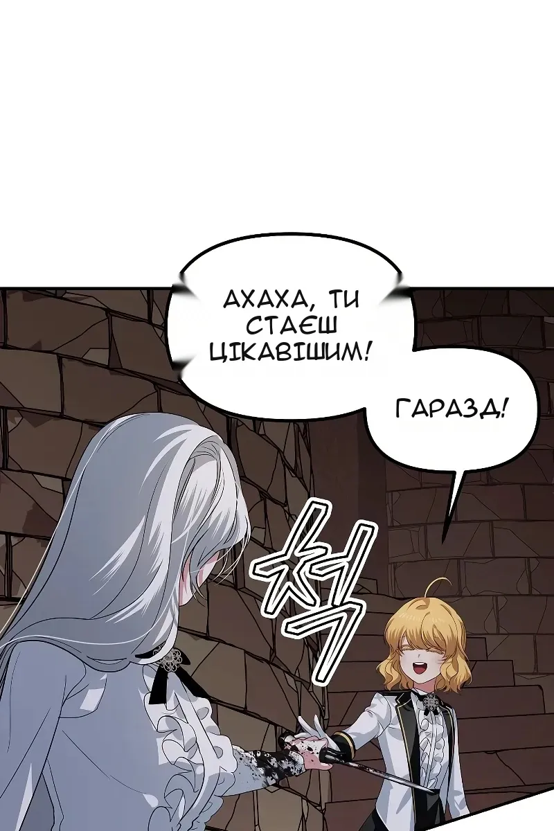 Сторінка 78
