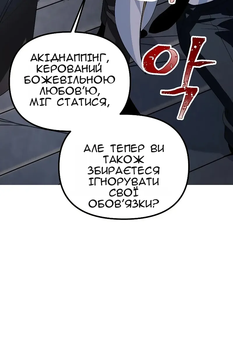 Сторінка 87