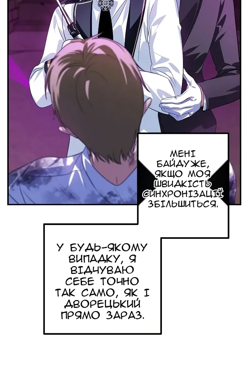 Сторінка 92