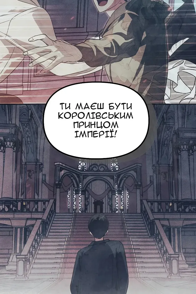 Сторінка 95