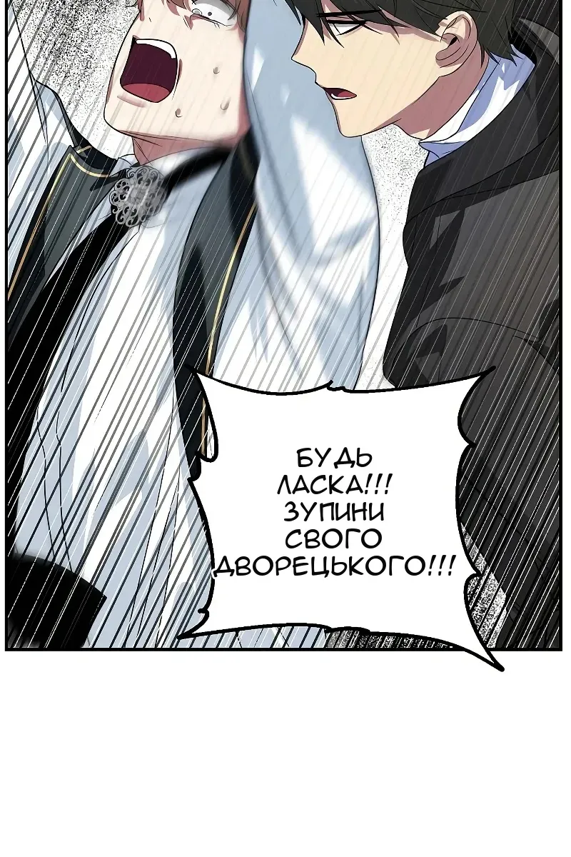 Сторінка 97