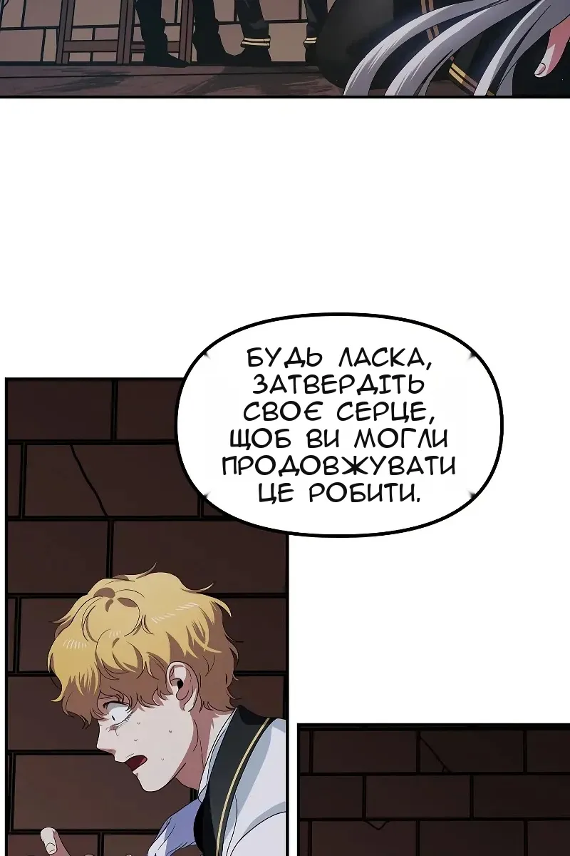 Сторінка 102