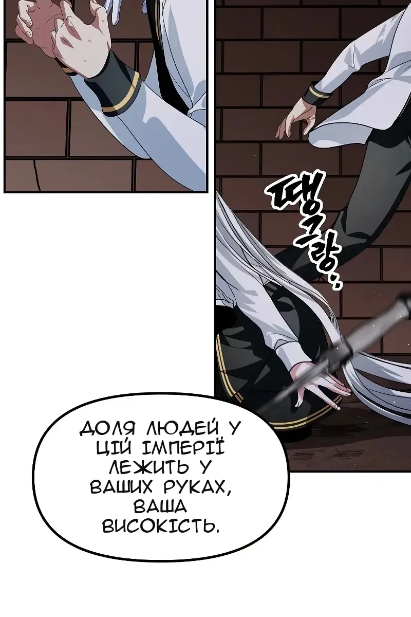 Сторінка 103