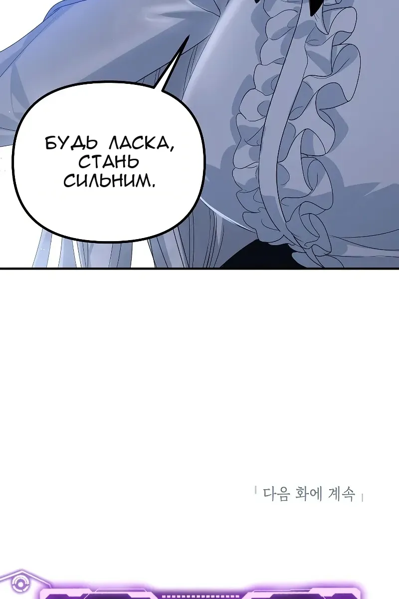 Сторінка 106
