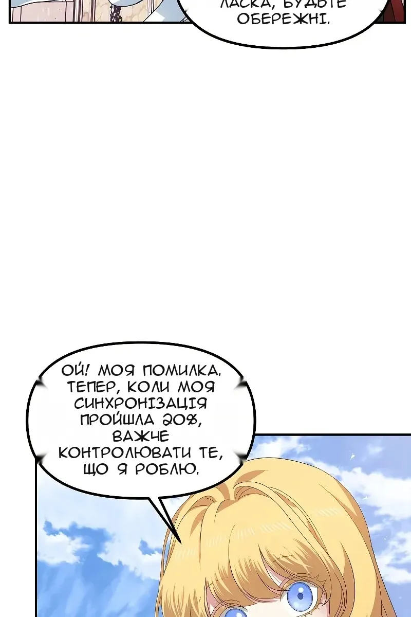 Сторінка 7