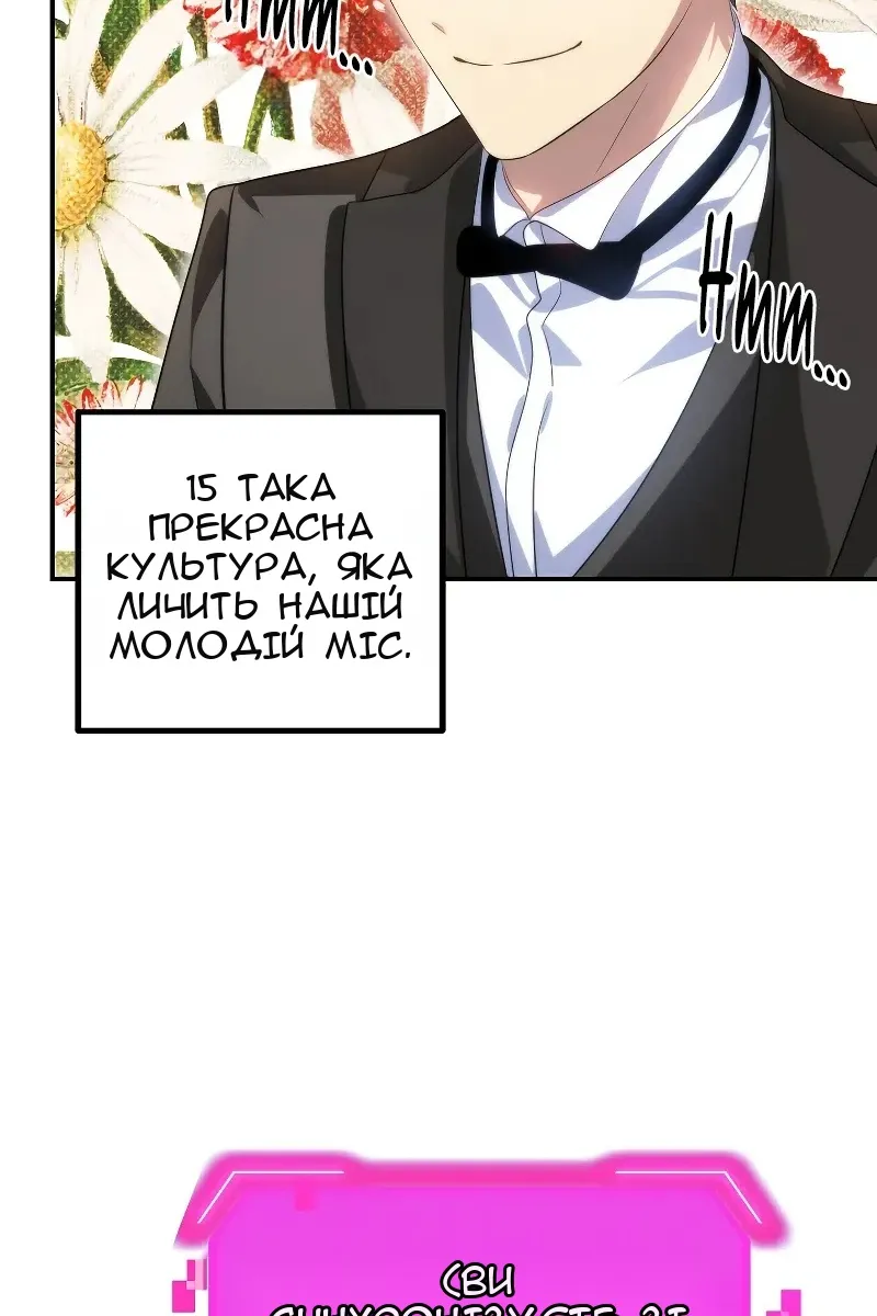 Сторінка 12