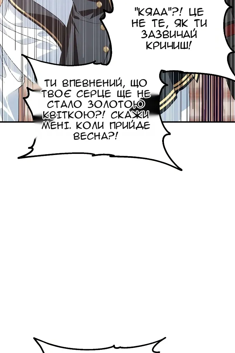Сторінка 18