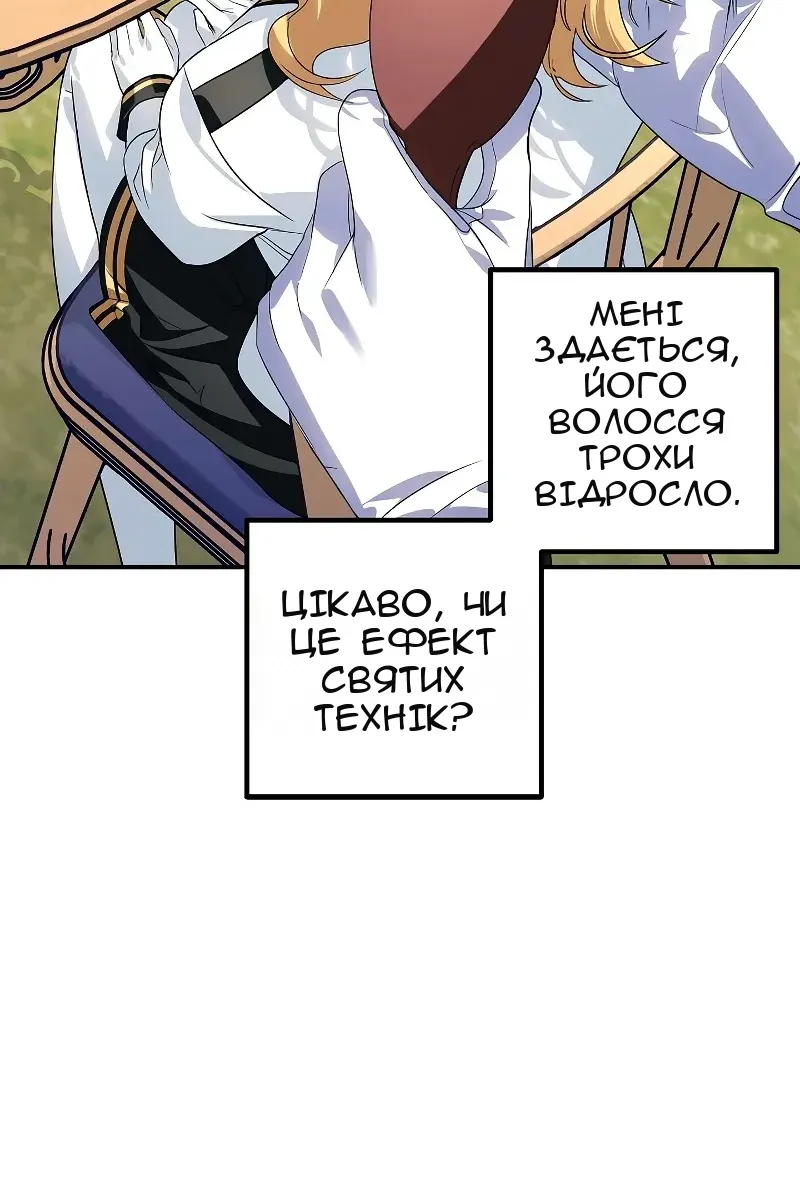Сторінка 24