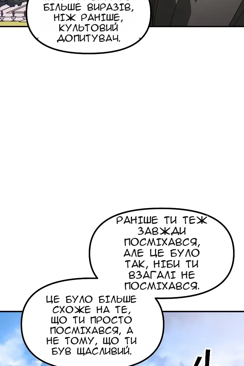 Сторінка 26