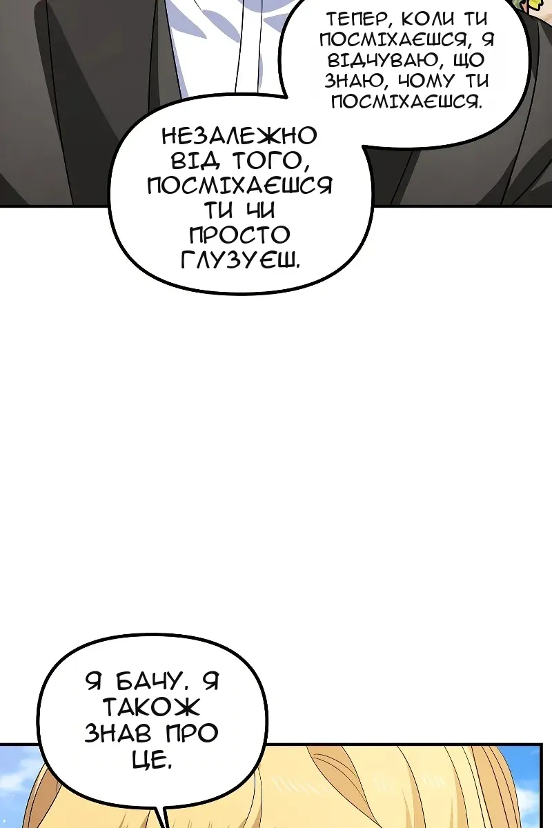 Сторінка 29