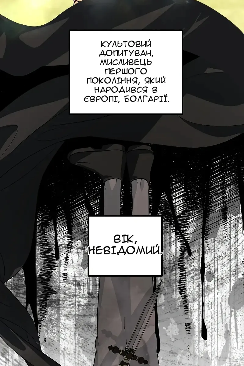 Сторінка 32