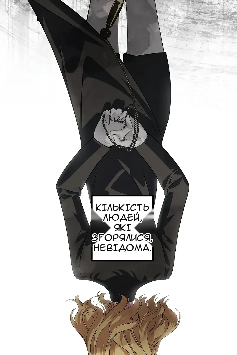 Сторінка 33