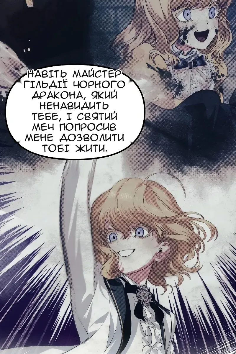Сторінка 39